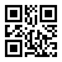 QR-Code zur Seite https://www.isbn.de/9783030311506