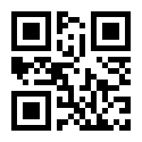 QR-Code zur Seite https://www.isbn.de/9783030316198