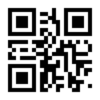 QR-Code zur Seite https://www.isbn.de/9783030318444