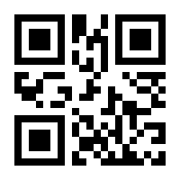 QR-Code zur Buchseite 9783030320898