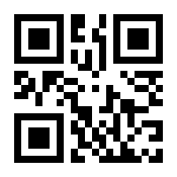 QR-Code zur Seite https://www.isbn.de/9783030320942