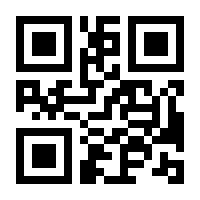 QR-Code zur Seite https://www.isbn.de/9783030320997