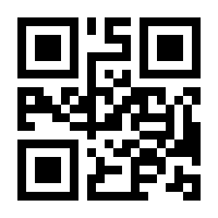 QR-Code zur Seite https://www.isbn.de/9783030321000