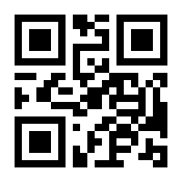 QR-Code zur Seite https://www.isbn.de/9783030321840