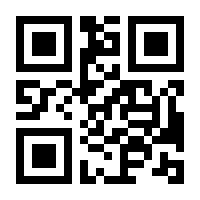 QR-Code zur Seite https://www.isbn.de/9783030321871