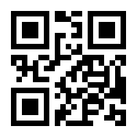 QR-Code zur Seite https://www.isbn.de/9783030321888