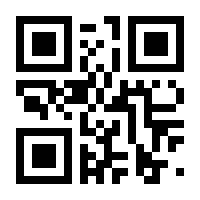 QR-Code zur Seite https://www.isbn.de/9783030323271