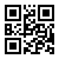 QR-Code zur Seite https://www.isbn.de/9783030323301