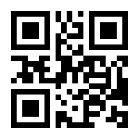 QR-Code zur Seite https://www.isbn.de/9783030323615
