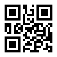 QR-Code zur Buchseite 9783030324094