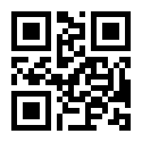 QR-Code zur Seite https://www.isbn.de/9783030324377