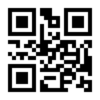 QR-Code zur Seite https://www.isbn.de/9783030328184