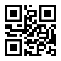 QR-Code zur Seite https://www.isbn.de/9783030328337