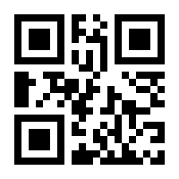 QR-Code zur Seite https://www.isbn.de/9783030328412