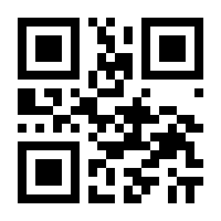 QR-Code zur Seite https://www.isbn.de/9783030328481