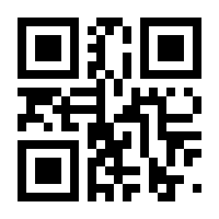 QR-Code zur Seite https://www.isbn.de/9783030329440