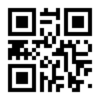 QR-Code zur Seite https://www.isbn.de/9783030330385