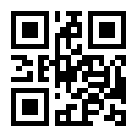 QR-Code zur Seite https://www.isbn.de/9783030330712
