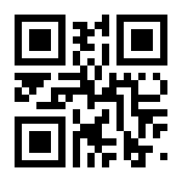 QR-Code zur Seite https://www.isbn.de/9783030330729