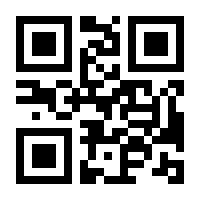 QR-Code zur Seite https://www.isbn.de/9783030334475