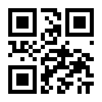 QR-Code zur Seite https://www.isbn.de/9783030335205