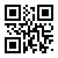QR-Code zur Seite https://www.isbn.de/9783030335311