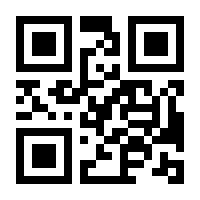 QR-Code zur Seite https://www.isbn.de/9783030335748