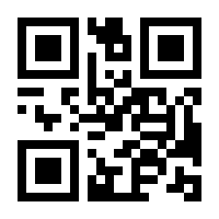 QR-Code zur Seite https://www.isbn.de/9783030336264