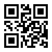 QR-Code zur Seite https://www.isbn.de/9783030336721