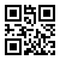 QR-Code zur Seite https://www.isbn.de/9783030337001