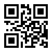 QR-Code zur Seite https://www.isbn.de/9783030337018