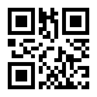 QR-Code zur Seite https://www.isbn.de/9783030337865