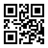 QR-Code zur Seite https://www.isbn.de/9783030341732