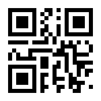 QR-Code zur Seite https://www.isbn.de/9783030341770