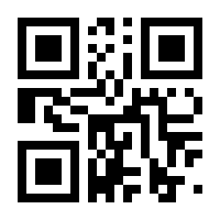 QR-Code zur Seite https://www.isbn.de/9783030341831