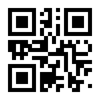 QR-Code zur Seite https://www.isbn.de/9783030341909