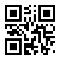 QR-Code zur Seite https://www.isbn.de/9783030342067