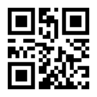 QR-Code zur Buchseite 9783030342128