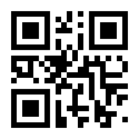 QR-Code zur Seite https://www.isbn.de/9783030342425
