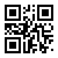 QR-Code zur Seite https://www.isbn.de/9783030342494