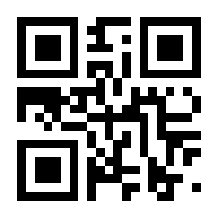 QR-Code zur Buchseite 9783030343866