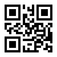 QR-Code zur Seite https://www.isbn.de/9783030344849