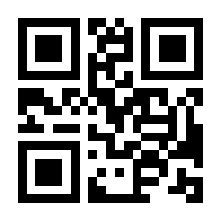 QR-Code zur Seite https://www.isbn.de/9783030346737