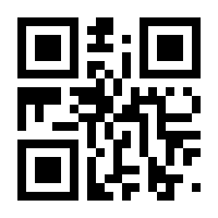 QR-Code zur Seite https://www.isbn.de/9783030346744