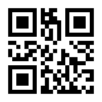 QR-Code zur Seite https://www.isbn.de/9783030349486