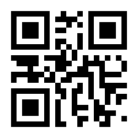 QR-Code zur Seite https://www.isbn.de/9783030350444