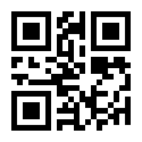 QR-Code zur Buchseite 9783030350987