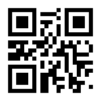 QR-Code zur Seite https://www.isbn.de/9783030351021