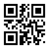 QR-Code zur Seite https://www.isbn.de/9783030351380