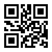 QR-Code zur Seite https://www.isbn.de/9783030351397